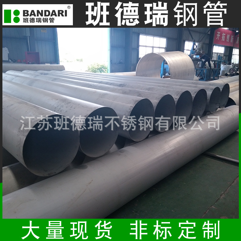 厂家供应钢管直缝焊管 高频焊管  工业用不锈钢管件