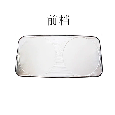 heat insulation sun protection UV – Sun shade