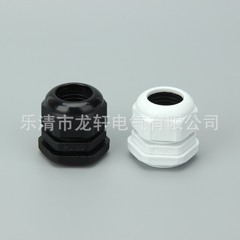 防水接头pg29 葛兰头 电缆固定头 电缆连接器 尼龙接头 现货供应