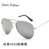 Trend fashionable glasses solar-powered suitable for men and women, retro metal sunglasses, Korean style