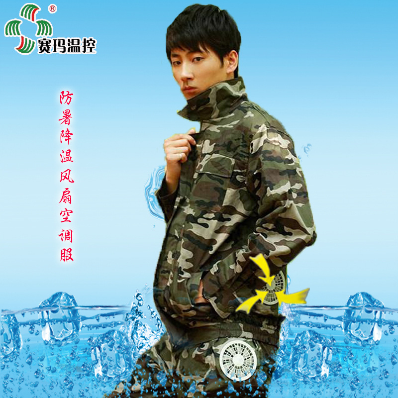 ��Ӧ�������꽵�¿յ������������޻�����������ȷ��Բʵ��·�