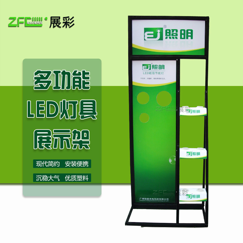 供应测试LED灯具陈列展示架 节能灯泡灯电工展板照明灯测试架厂家