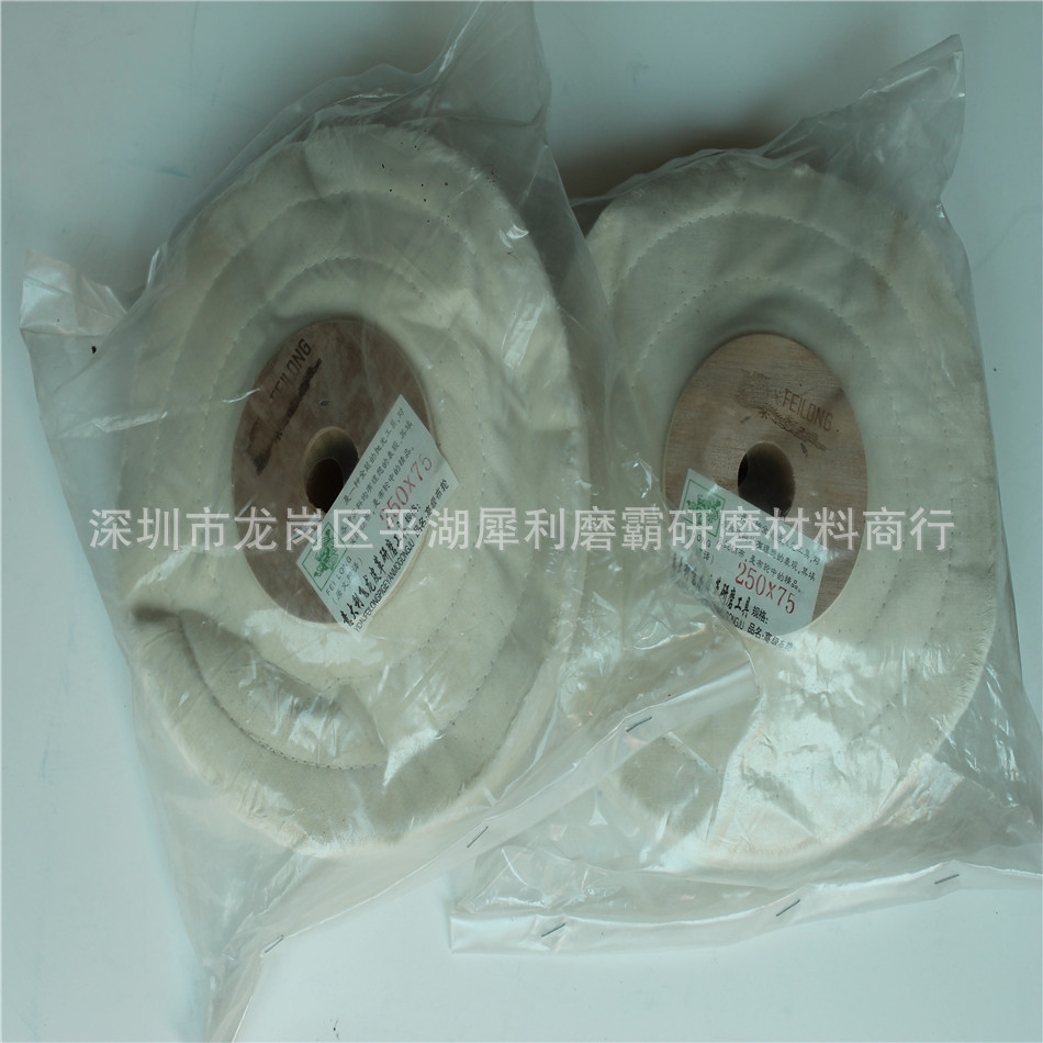 厂家直销木心布轮 皮鞋抛光布轮 棉布轮 皮革打蜡车线木心布轮300