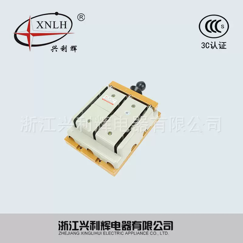 供应HS11F-200/38低压隔离开关双刀双投开关防误刀开关刀闸开关