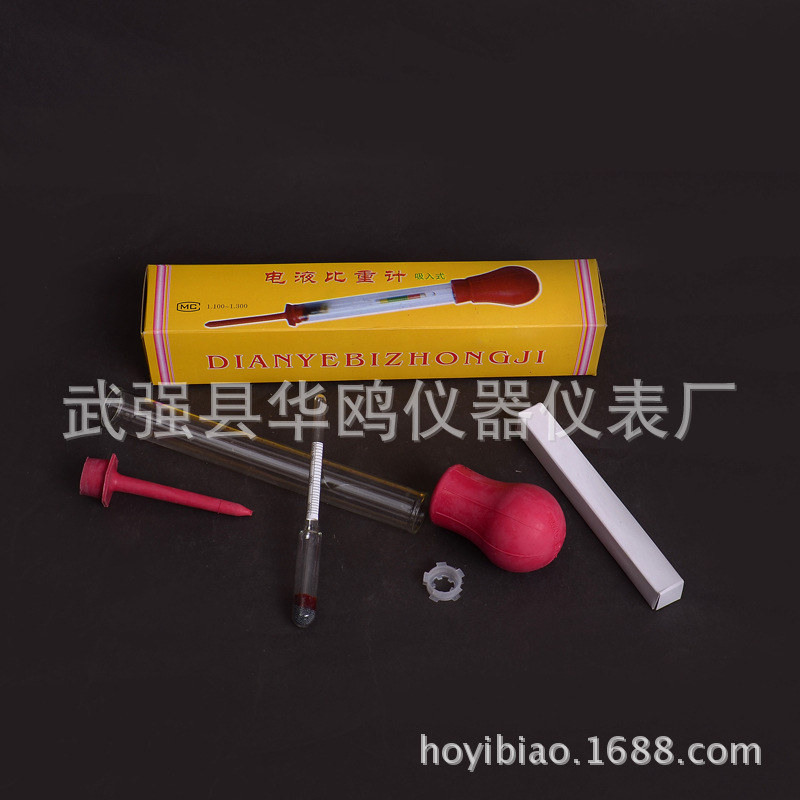 吸入式电液比重计电瓶电解液电池测量仪密度计比重计液体密度计