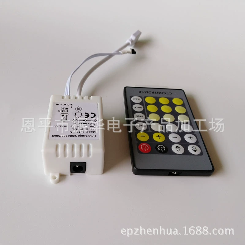 LED two-color rectangular lamp, wholesale, remote control