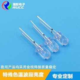 F5灯珠发光二极管5mm LED直插灯珠5MM圆头七彩慢闪快闪三安芯片
