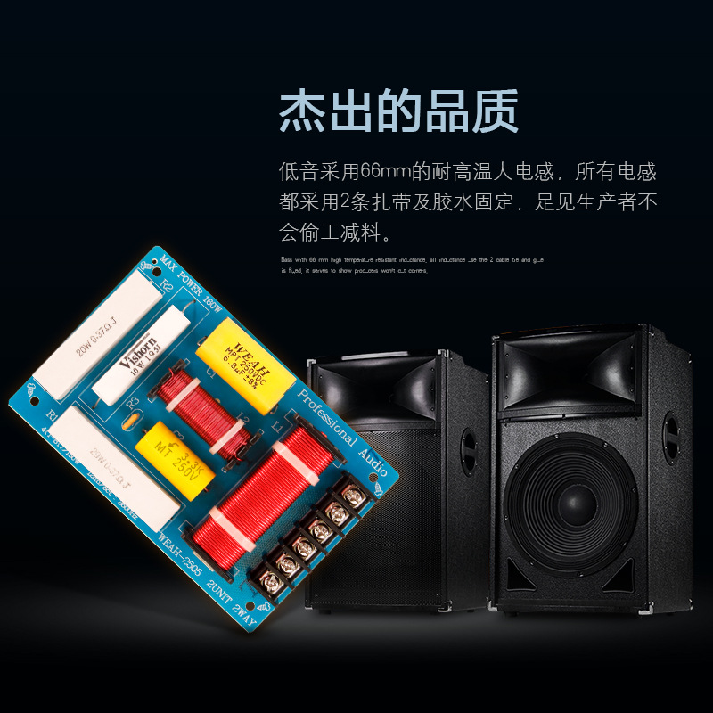 Divisor de frecuencia alta y baja de dos vías HiFi altavoz de alta fidelidad Modificación de actualización Crossover Soldadura Libre de audio Split