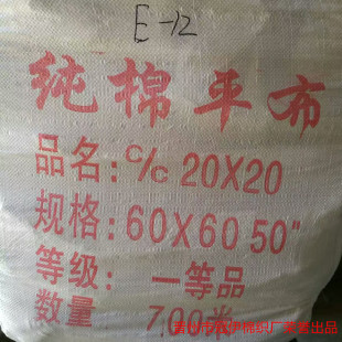 50Ӣ��S�Ҵ���ƽ���ڰ�ӡ�� �Ƶ��tԺ1.27���ò����Ʋ���