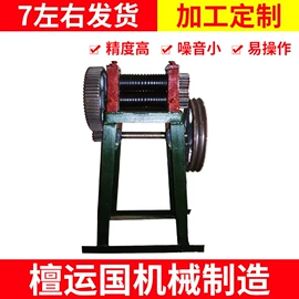 金属成型设备;碰焊机;液压整机