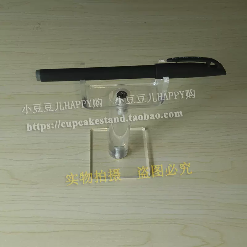 新款横放1支孔笔架一孔透明亚克力笔架画笔展架化妆品眉笔架