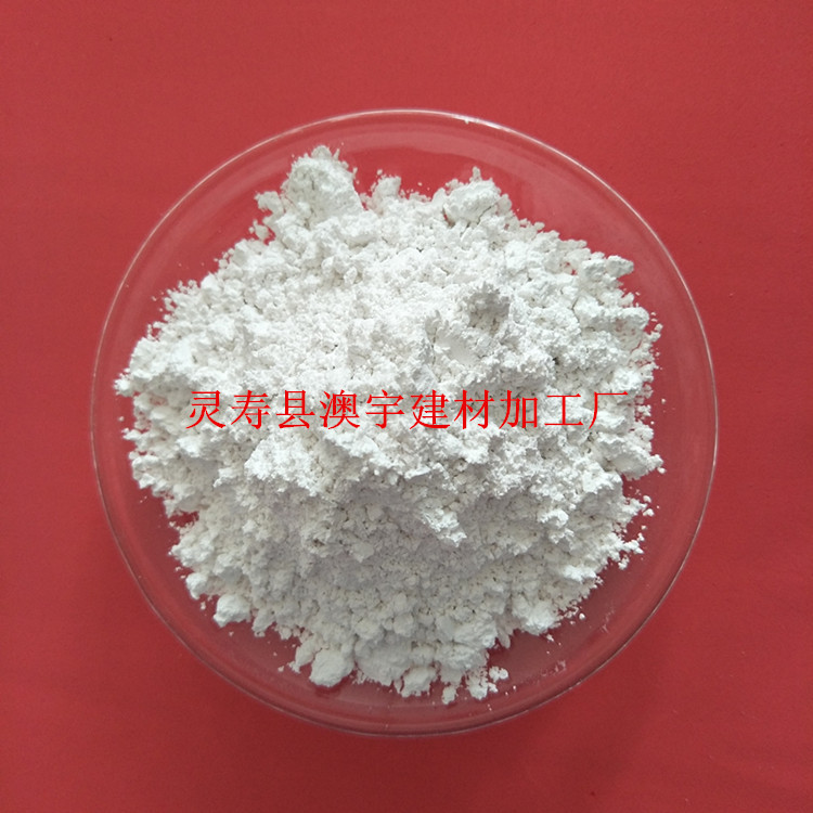 滑石 滑石粉 耐火塑料级  工程塑料级  工业用  多功能滑石粉