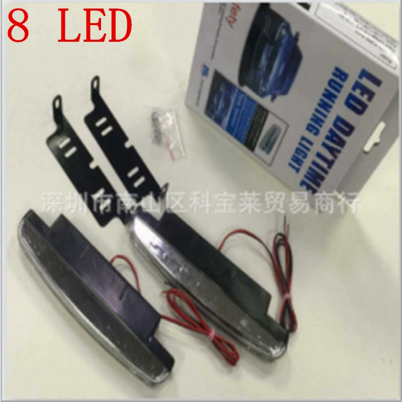 Kebaolai производитель светодиодных дневных ходовых огней автомобиля 8 светодиодных дневных ходовых огней 8 светодиодных автомобильных фонарей специально разработанных для вогников вождения
