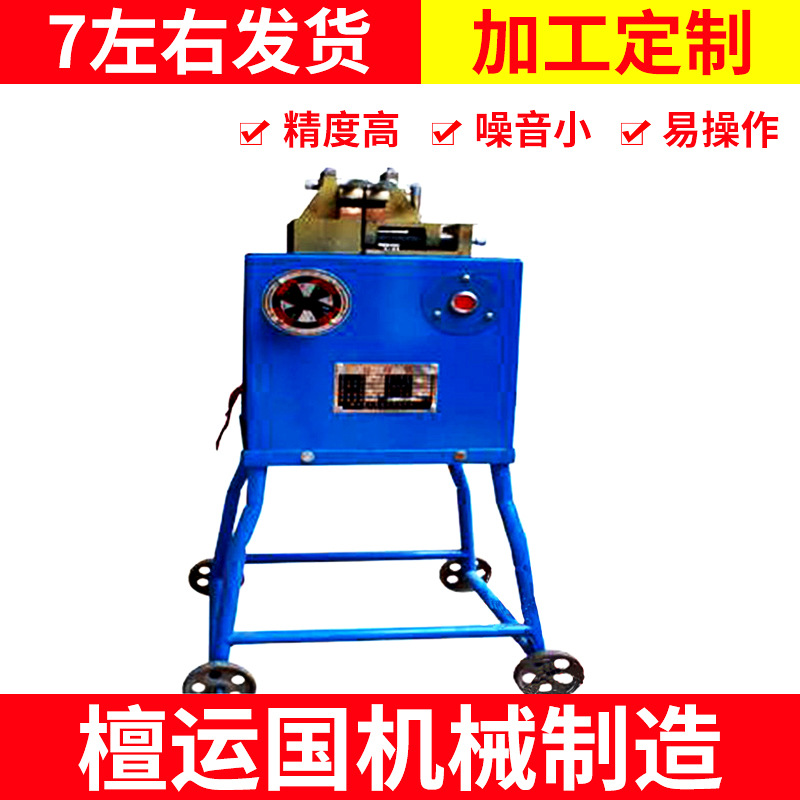 钢筋小型碰焊机 金属盘条焊接机 拉丝对焊机 碰焊机批发