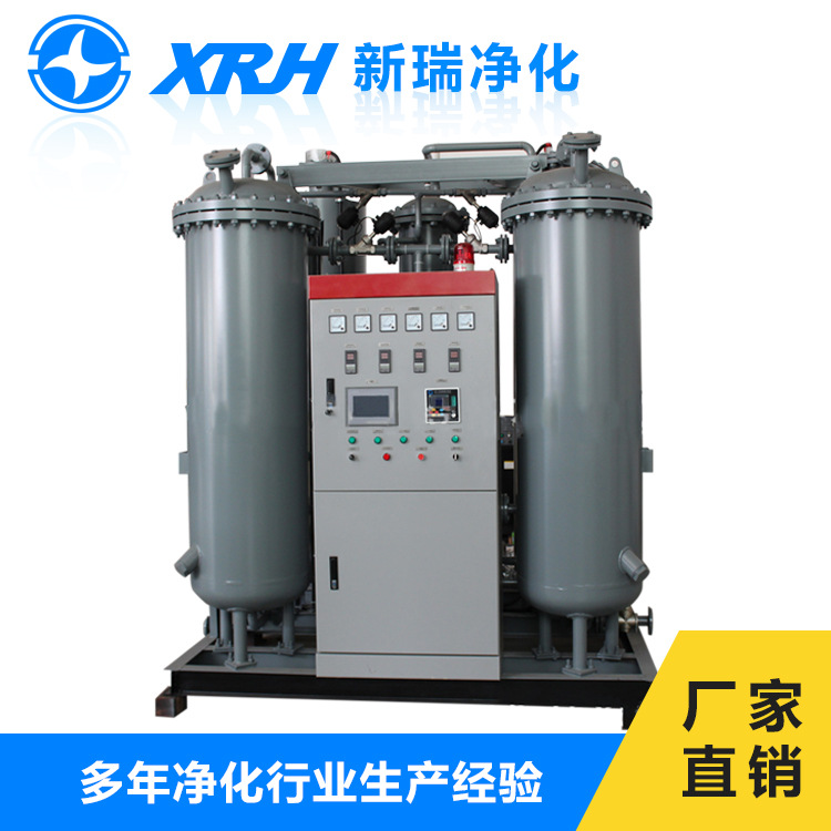 制氮机厂家 气体纯化 氮气除油除水设备 一体式制氮机氮气发生器