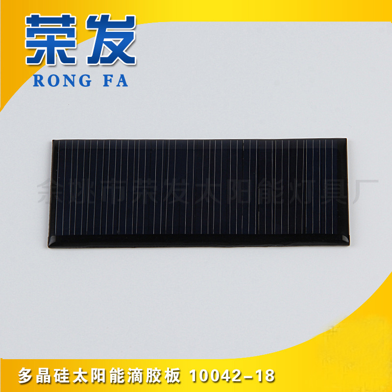 批发太阳能板太阳能电池板 新能源电池板太阳能滴胶板10042-18