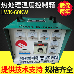 ����LWK��A�ͱ�yʽ�ؿ��Դ�䣬���@�ضȿ��ƃx