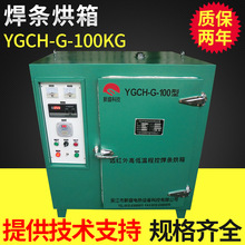 YGCH-X-100늟ẸlԄӿ؜غl늼ӟ