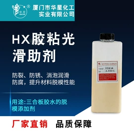 脱模剂;减水剂;防水剂