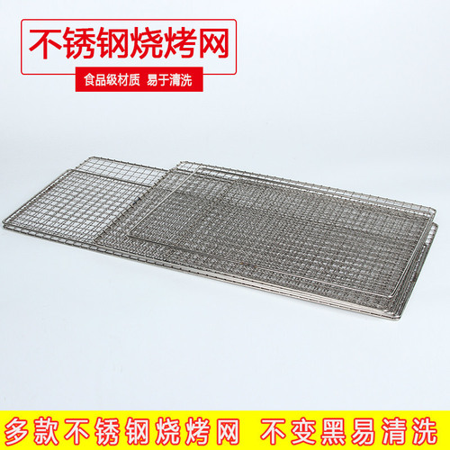 Manufacturer wholesale stainless steel barbecue net rectangular electroplated mesh grilled fish clip barbecue net clip BBQ barbecue tools