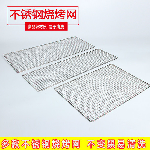 Manufacturer wholesale stainless steel barbecue net rectangular electroplated mesh grilled fish clip barbecue net clip BBQ barbecue tools