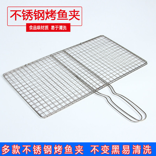 Factory direct sales electroplated grilled fish clips stainless steel barbecue mesh clips vegetable clips barbecue clips barbecue mesh barbecue tools