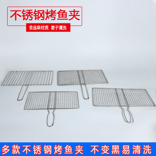 Factory direct sales electroplated grilled fish clips stainless steel barbecue mesh clips vegetable clips barbecue clips barbecue mesh barbecue tools