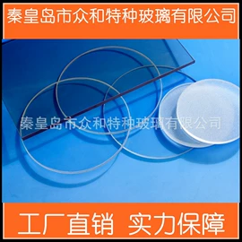 特种玻璃;深加工玻璃;灯罩
