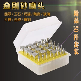 电动工具配件;磨头;金刚石工具