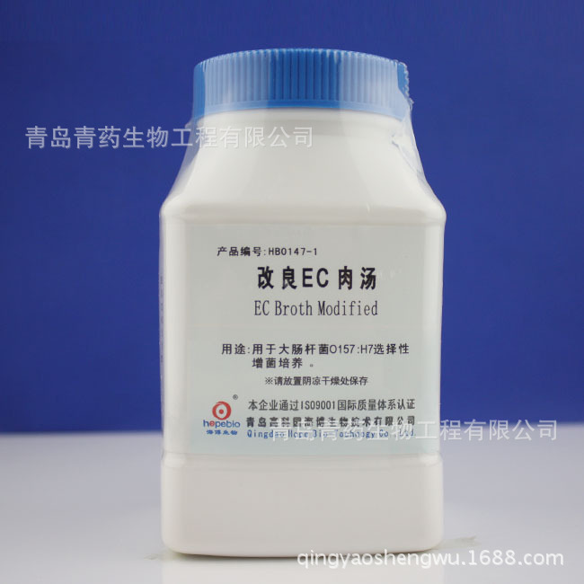 改良EC肉汤(mEC+n) 青岛青药海博培养基检测食品检测