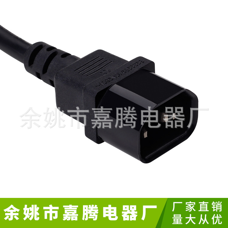 国标品字三插电源线插头线国标三芯电源线插头ccc国标电源线三插