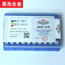 ���޺Ͻ��^ ��A���ӺϽ�ƬYS25 YS30 YD201 YS8 A315  A315Z