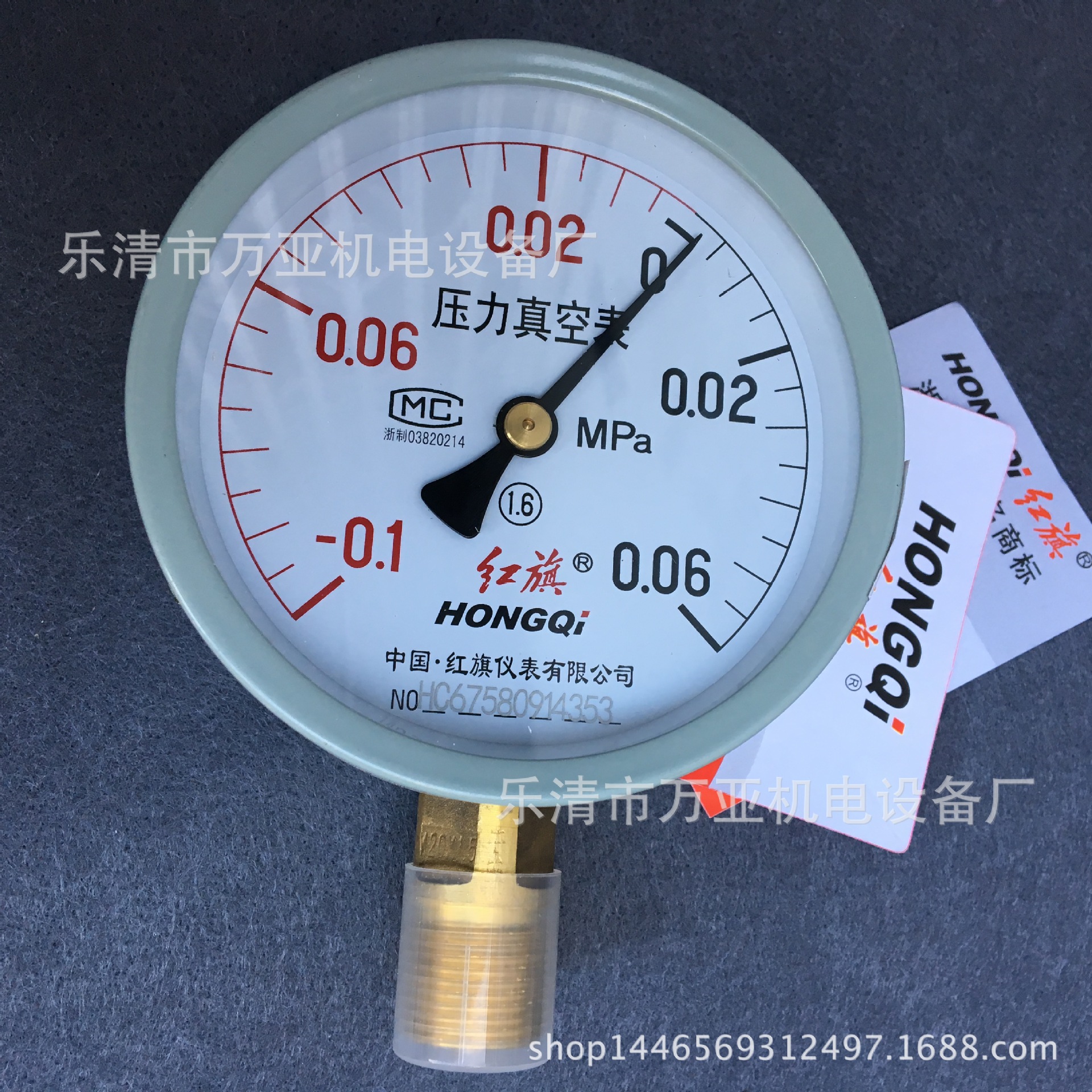 红旗Y-100 压力表0-1.6mpa系列 水压表气压表锅炉压力表 y100径向