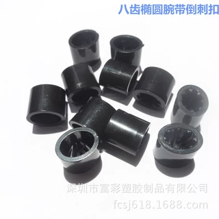外贸出口腕带扣 手带扣 RFID腕带扣 识别带扣 倒刺扣 厂家直销