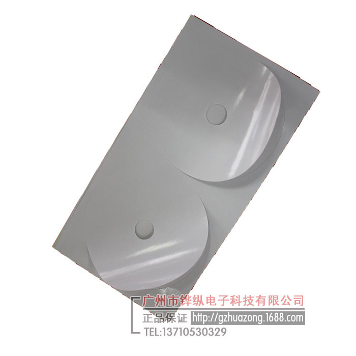 三寸相片级8厘米光盘贴 3寸目录纸 CD贴 DVD封面贴纸 100贴/包