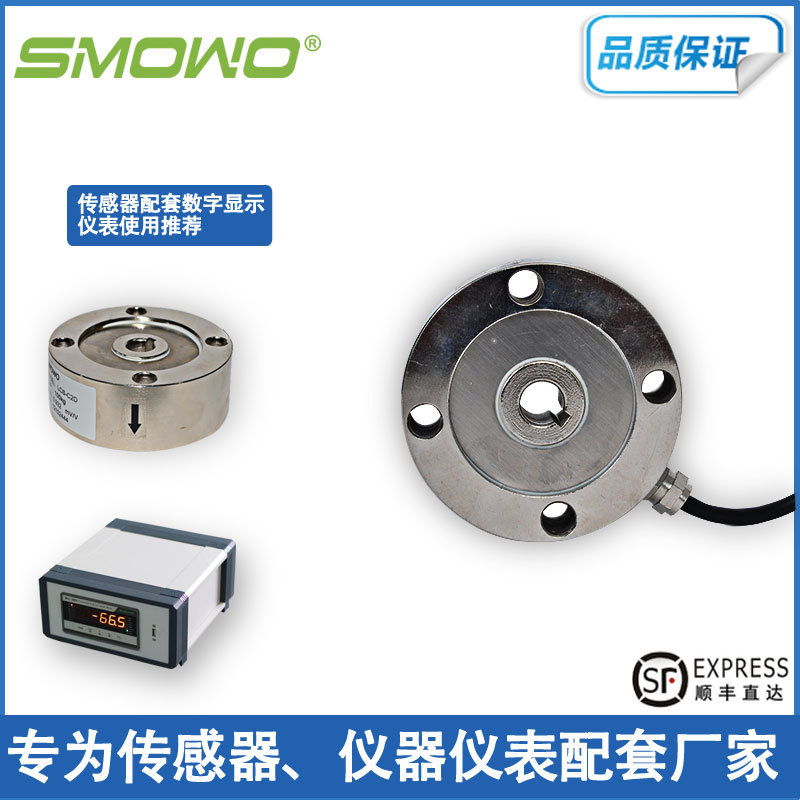 正品天贺 厂家直销 轮辐式称重测力传感器LCS-C2D单向承压或称重
