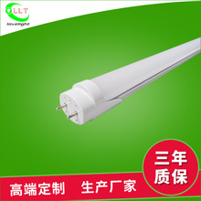 T8LED灯管1.2米18W铝塑宽压高光效商用工程照明LED日光灯 保三年