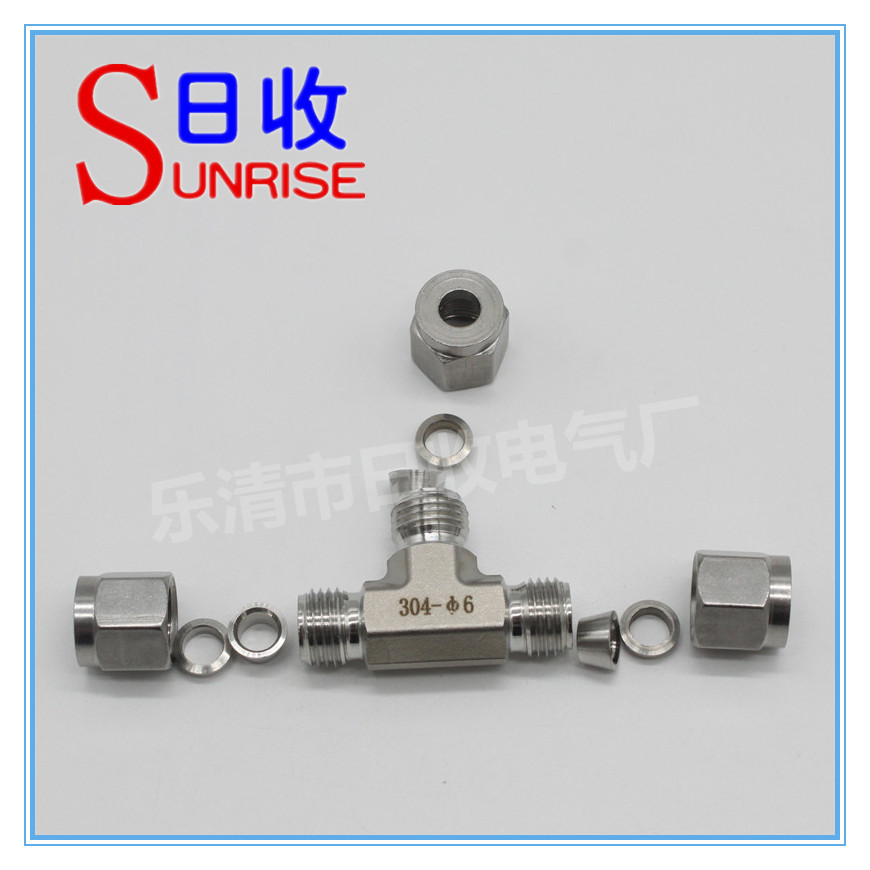 不锈钢304卡套接头 压铸T型气动三通接头PE 快速三通接头