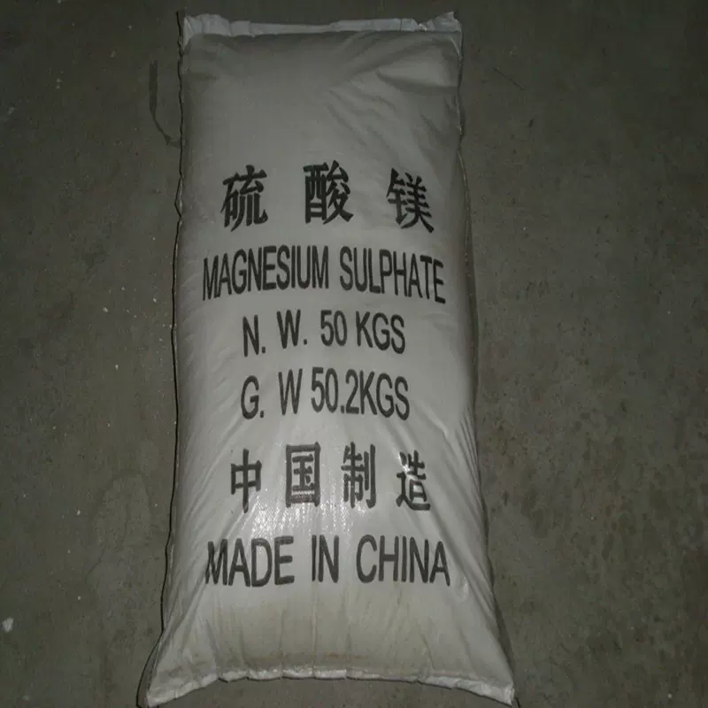 一水硫酸镁七水硫酸镁无水硫酸农业肥料级硫酸镁工业级七水硫酸镁