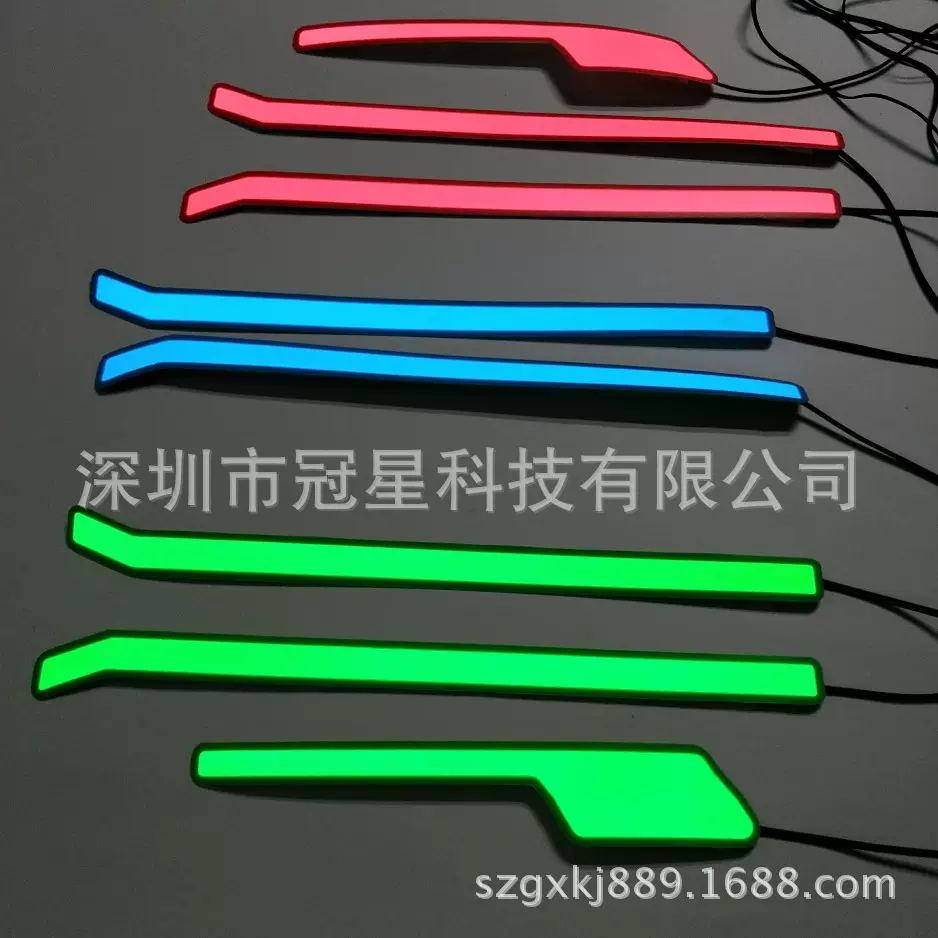 厂家供应EL发光片冷光片发光条 汽车氛围灯 尺寸可选制