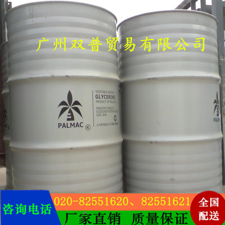 马来椰树牌 进口99% 甘油（优惠中）