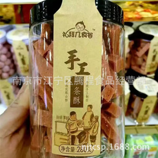 ���� �Y�ݎ�ʳ�� ɽ髗lɽ���ɽ�Ƭɽ髝h��ѩ��ɽ�  һ��24ƿ