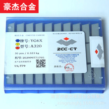 ����Ƥ��݆�в۵� YT5 C425 Ӳ�|�Ͻ𺸽ӵ��^ �Ͻ�Ƭ