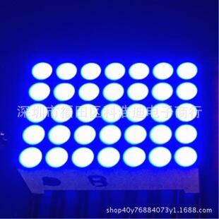 LED digital tube dot matrix 1.9MM5*7 total Yang Yin red fog 18 feet highlight factory direct warranty multi-color