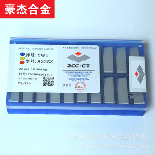 ���޺Ͻ𺸽�܇���^ Ӳ�|�Ͻ���A����  �u䓵��^YS8 A325 A325Z