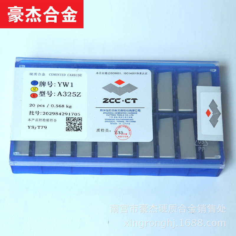 株洲合金焊接车刀头 硬质合金外圆刀粒  钨钢刀头YS8 A325 A325Z