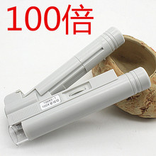 100X�������LED��Դ��΢�� MG10085-1-2C-3˫����΢��ӡˢ�Ŵ�