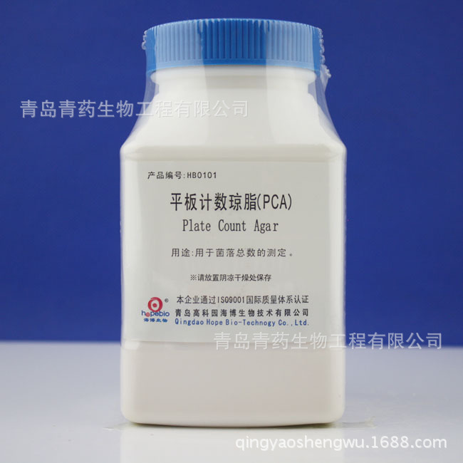平板计数琼脂（PCA）HB0101 青岛青药培养基无菌精准高纯高效