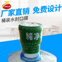 �I����sĤ Ͱ�bˮ���Ĥ ����ˮͨ�� ����ӡˢ