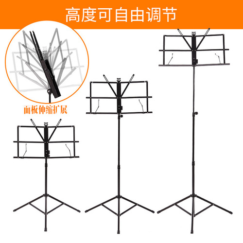 Sheet music stand, guitar music stand, guzheng music stand, violin music stand, music stand, folding music stand, comes with waterproof bag